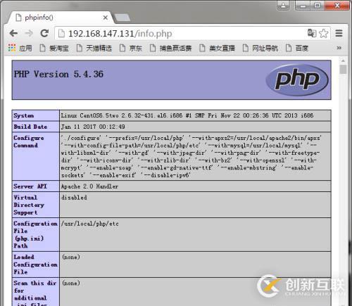 LAMP搭建4：配置PHP解析