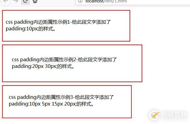 css里的padding內(nèi)邊距屬性怎么用