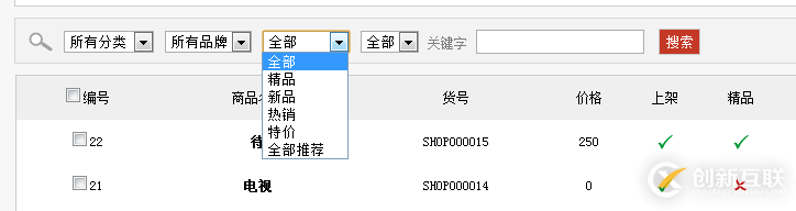 如何運(yùn)用Jquery具體實(shí)例介紹AJAX的用法