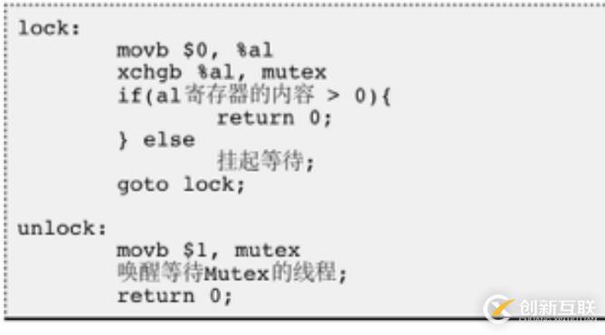 線程同步與互斥（死鎖的避免）