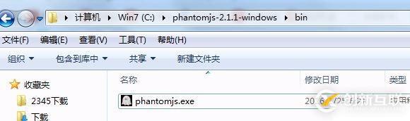 selenium phantomjs瀏覽器 java環(huán)境搭建