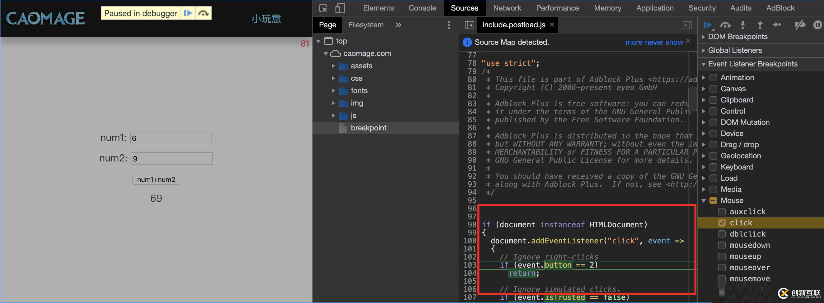 Chrome DevTools如何調(diào)試JavaScript