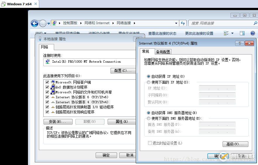 VMware虛擬機(jī)使用NAT模式上網(wǎng)的方法