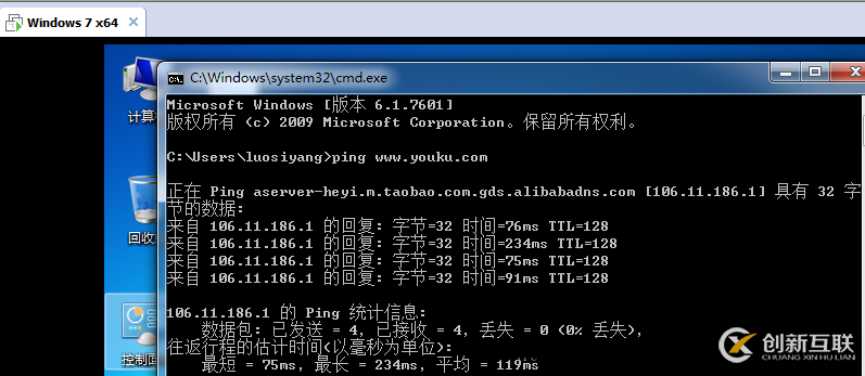 VMware虛擬機(jī)使用NAT模式上網(wǎng)的方法