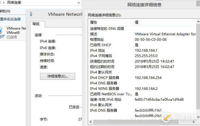 VMware虛擬機(jī)使用NAT模式上網(wǎng)的方法