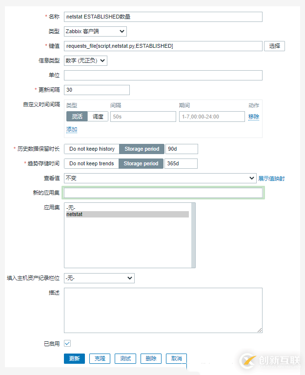 iOS如何測(cè)試微信小游戲&小程序？