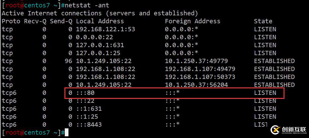 Linux程序包管理