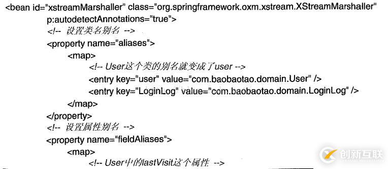 spring如何使用OXM進(jìn)行對(duì)象XML映射解析