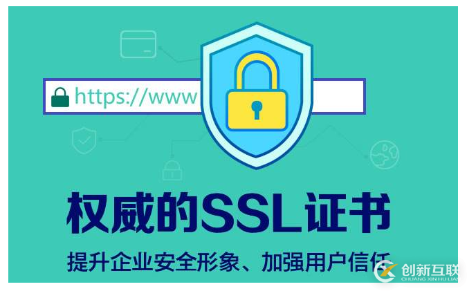 ssl證書申請(qǐng)一年需要多少錢？有免費(fèi)的ssl證書嗎？