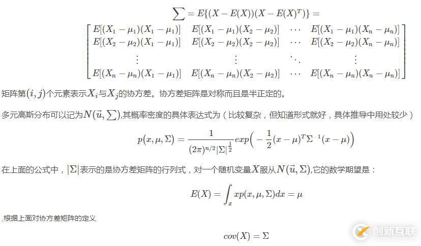 python實現(xiàn)高斯判別分析算法的例子