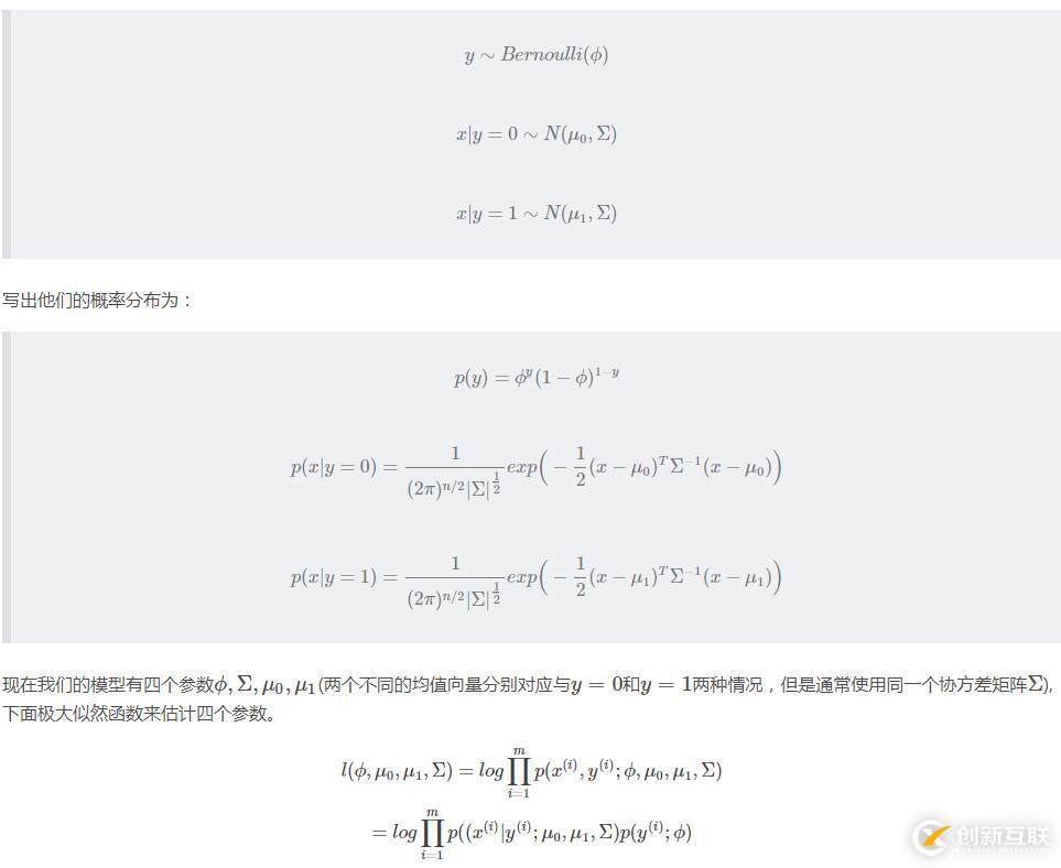 python實現(xiàn)高斯判別分析算法的例子