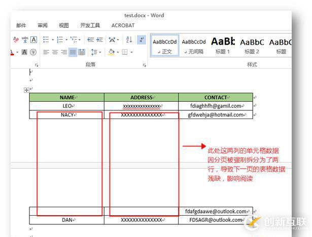 C# 如何處理Word文檔分頁——插入、刪除、阻止分頁