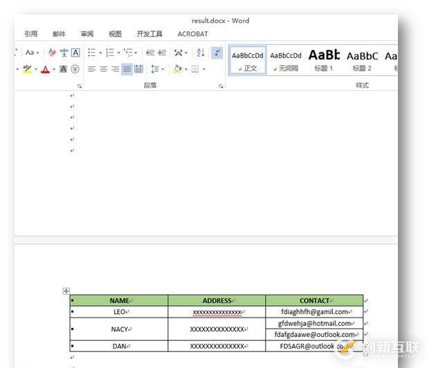 C# 如何處理Word文檔分頁——插入、刪除、阻止分頁