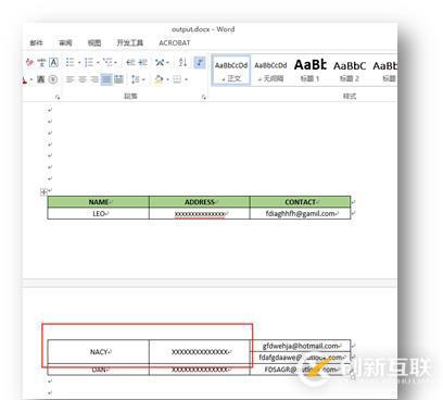 C# 如何處理Word文檔分頁——插入、刪除、阻止分頁