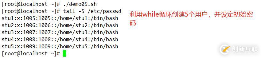 Shell編程——case語(yǔ)句與循環(huán)語(yǔ)句（3）