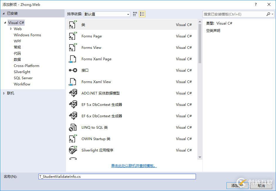 asp.net MVC如何使用PagedList.MVC實(shí)現(xiàn)分頁(yè)效果