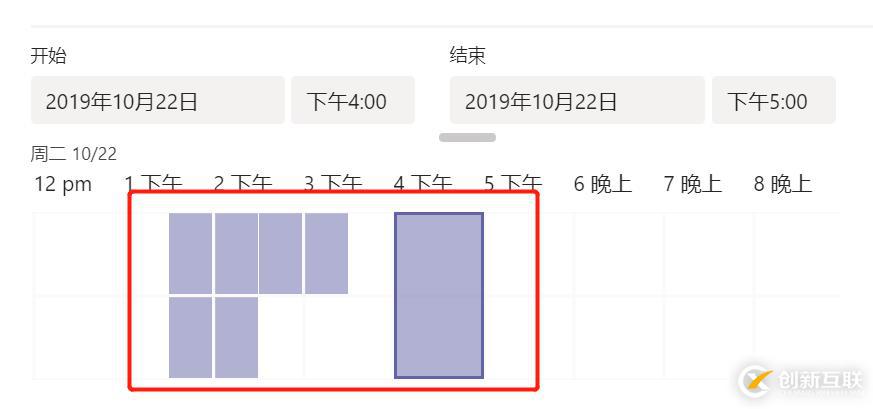 Office 365 小技巧：Teams的日程安排助理