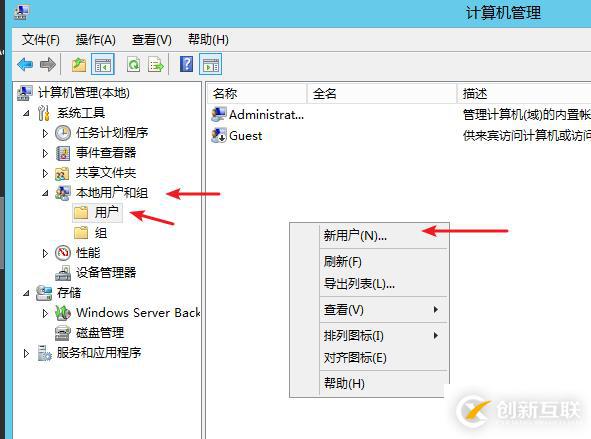 本地打印機和共享打印機以及server版本如何創(chuàng)建新用戶