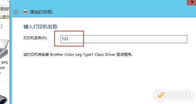 本地打印機和共享打印機以及server版本如何創(chuàng)建新用戶