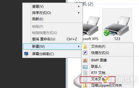 本地打印機和共享打印機以及server版本如何創(chuàng)建新用戶