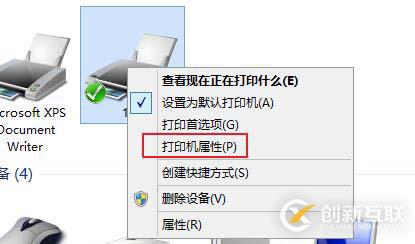 本地打印機和共享打印機以及server版本如何創(chuàng)建新用戶