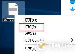 本地打印機和共享打印機以及server版本如何創(chuàng)建新用戶