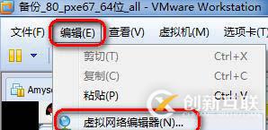 VMware虛機聯(lián)網(wǎng)問題實戰(zhàn)