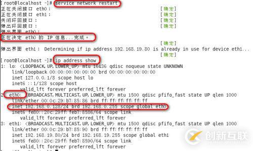 VMware虛機聯(lián)網(wǎng)問題實戰(zhàn)