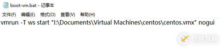 Windows 設(shè)置 VMware workstation 虛擬機開機啟動