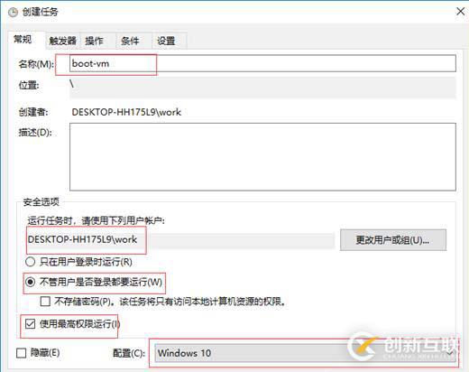 Windows 設(shè)置 VMware workstation 虛擬機開機啟動