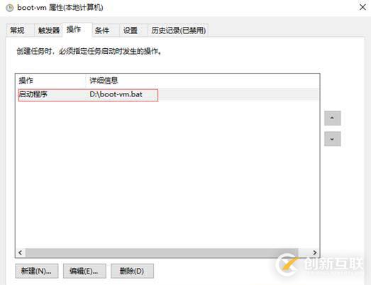 Windows 設(shè)置 VMware workstation 虛擬機開機啟動