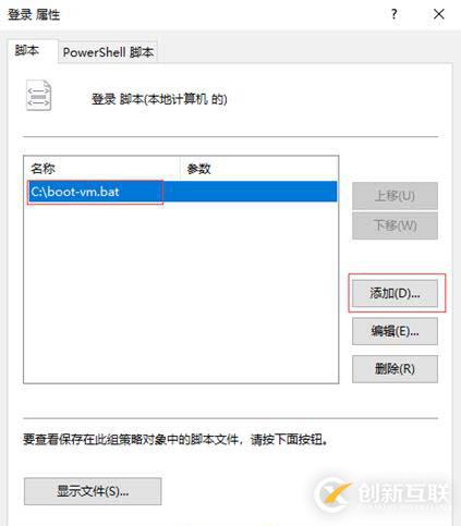 Windows 設(shè)置 VMware workstation 虛擬機開機啟動