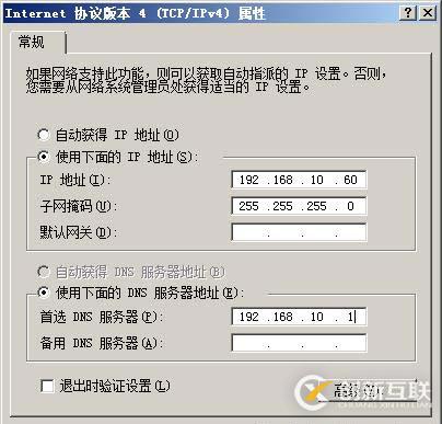 Azure Public IP Prefex應用