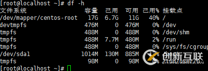 如何使用python3監(jiān)控服務器狀態(tài)進行郵件報警