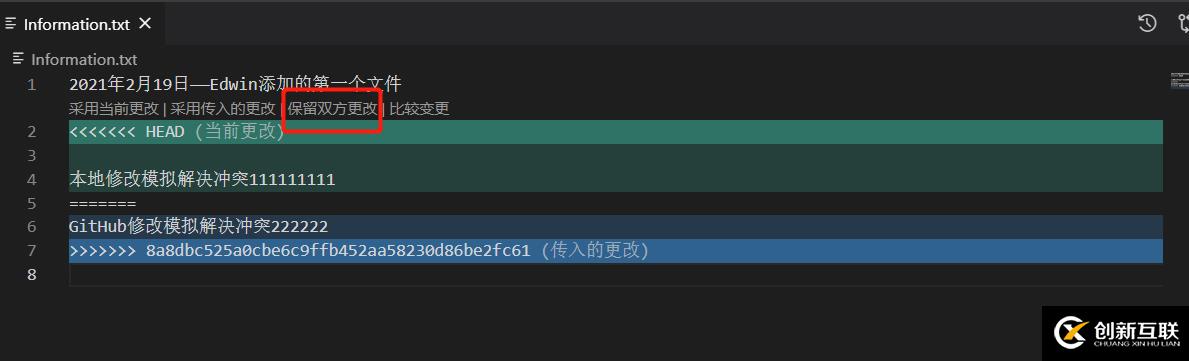 VSCode如何利用Git來(lái)可視化管理源代碼