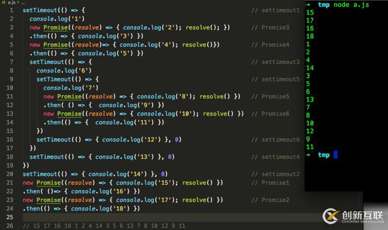 JavaScript在nodejs環(huán)境下執(zhí)行機(jī)制和事件循環(huán)的示例