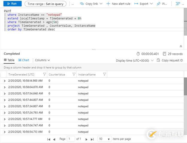 Windows系統(tǒng)使用Azure Monitor監(jiān)視Process的方法