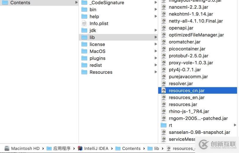 IntelliJ IDEA 2017漢化包的示例分析