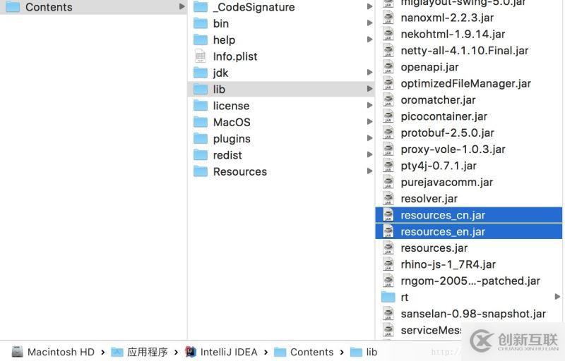 IntelliJ IDEA 2017漢化包的示例分析