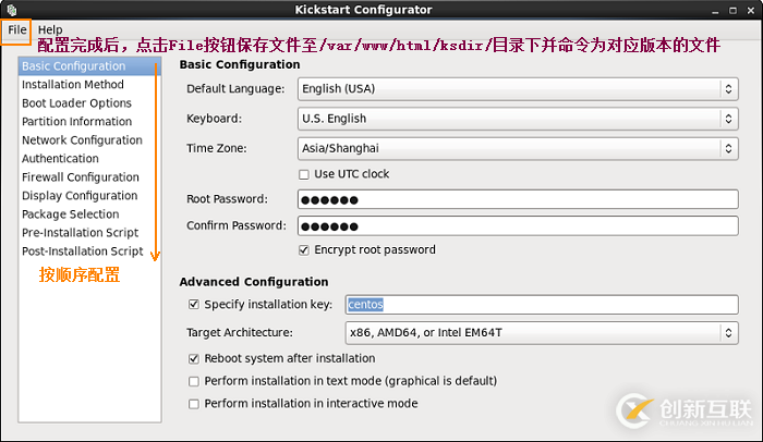 PXE如何實現(xiàn)系統(tǒng)批量自動安裝