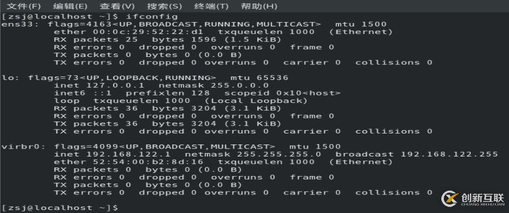 VMWARE下復(fù)制centos8虛擬機導(dǎo)致IP丟失問題處理