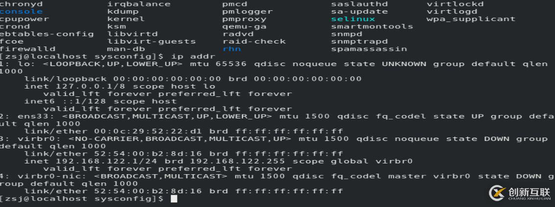 VMWARE下復(fù)制centos8虛擬機導(dǎo)致IP丟失問題處理