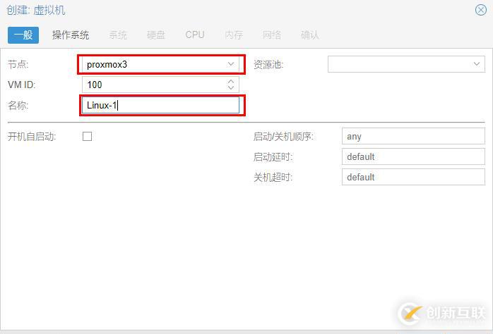 proxmox創(chuàng)建虛擬機