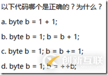 Java基本數(shù)據(jù)類型與類型轉(zhuǎn)換的方法