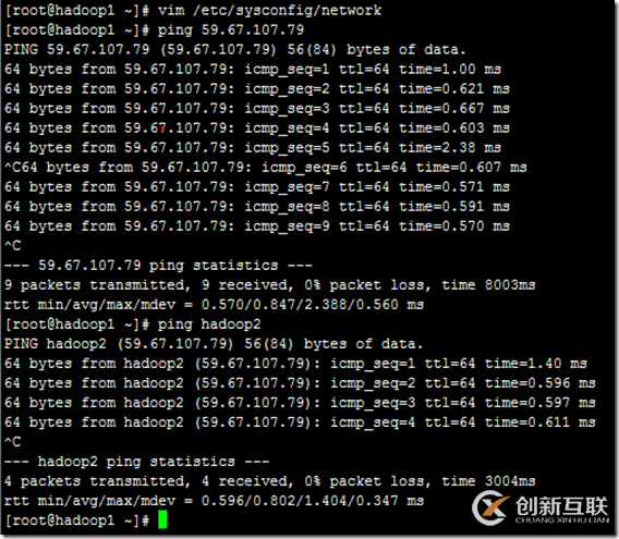 在Hadoop2.X/YARN環(huán)境下如何搭建CentOS7.0系統(tǒng)配置