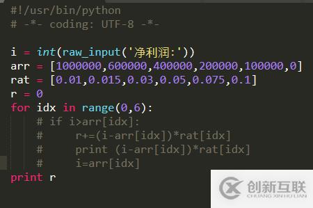 python中如何實(shí)現(xiàn)注釋多行的方法