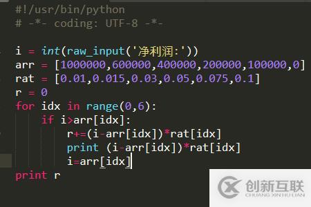 python中如何實(shí)現(xiàn)注釋多行的方法