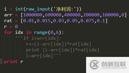 python中如何實(shí)現(xiàn)注釋多行的方法