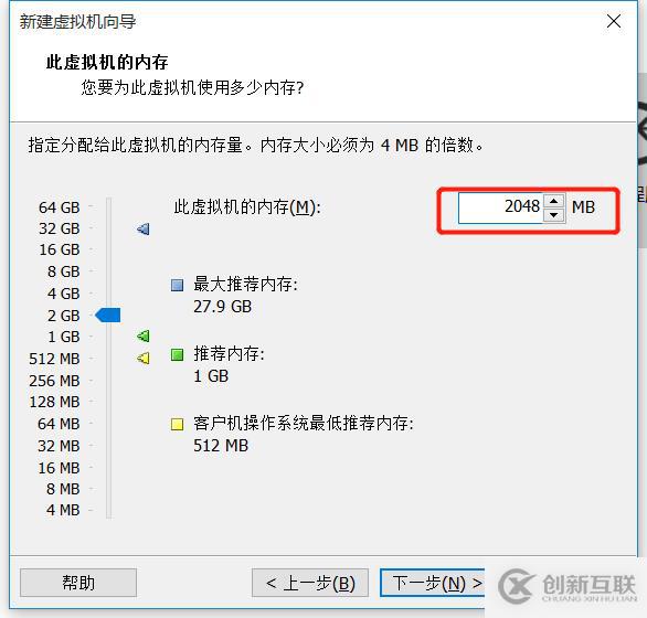 如何在虛擬機(jī)中安裝lCentOS7