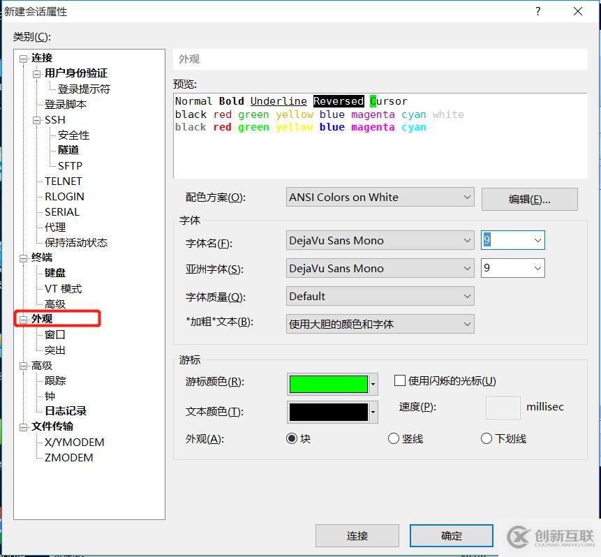 如何在虛擬機(jī)中安裝lCentOS7